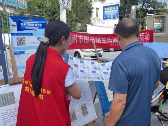 微信图片_20241105170406