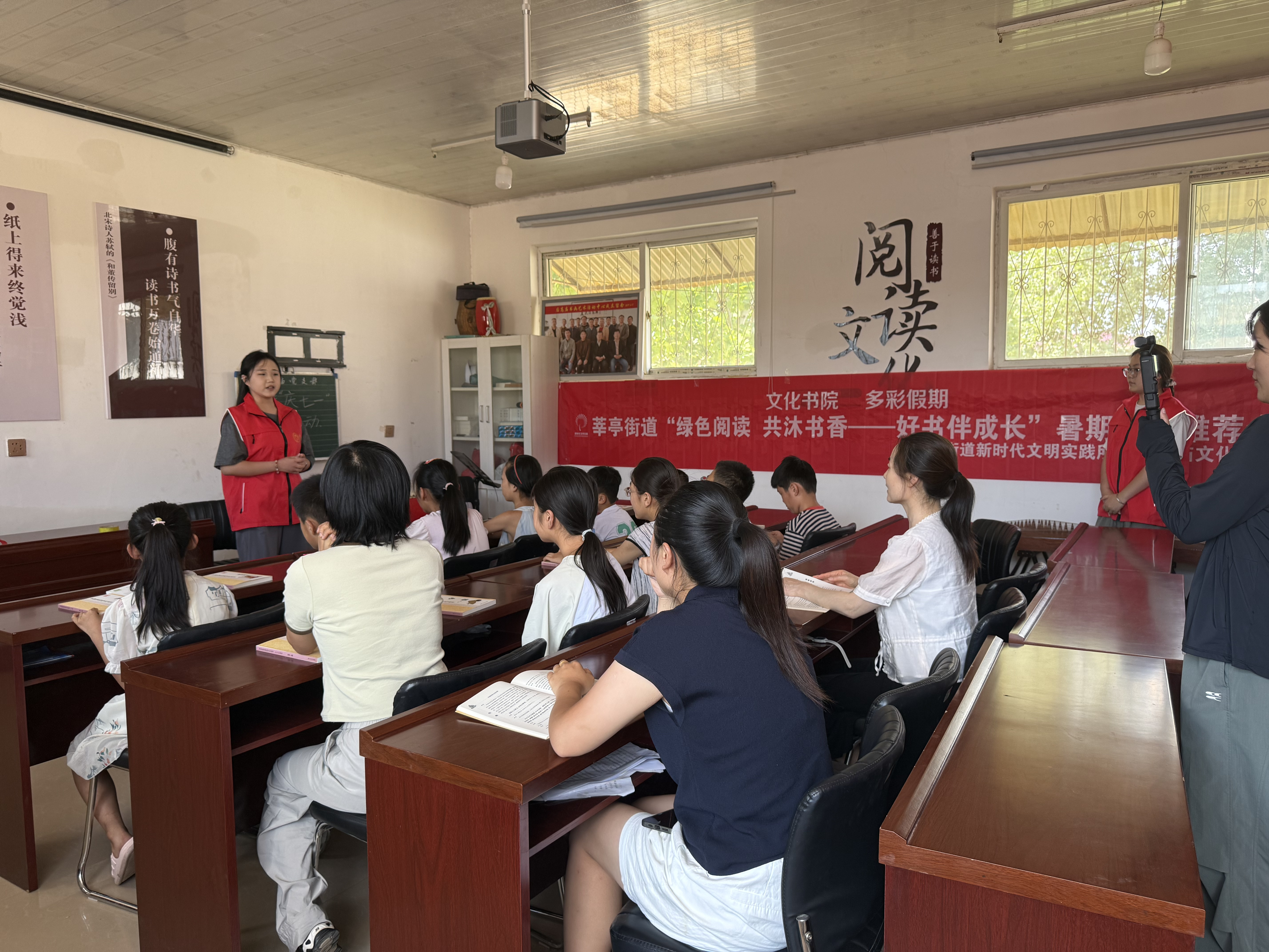 【莘县】莘亭街道开展“绿色阅读 共沐书香--好书伴成长”暑假好书推荐会