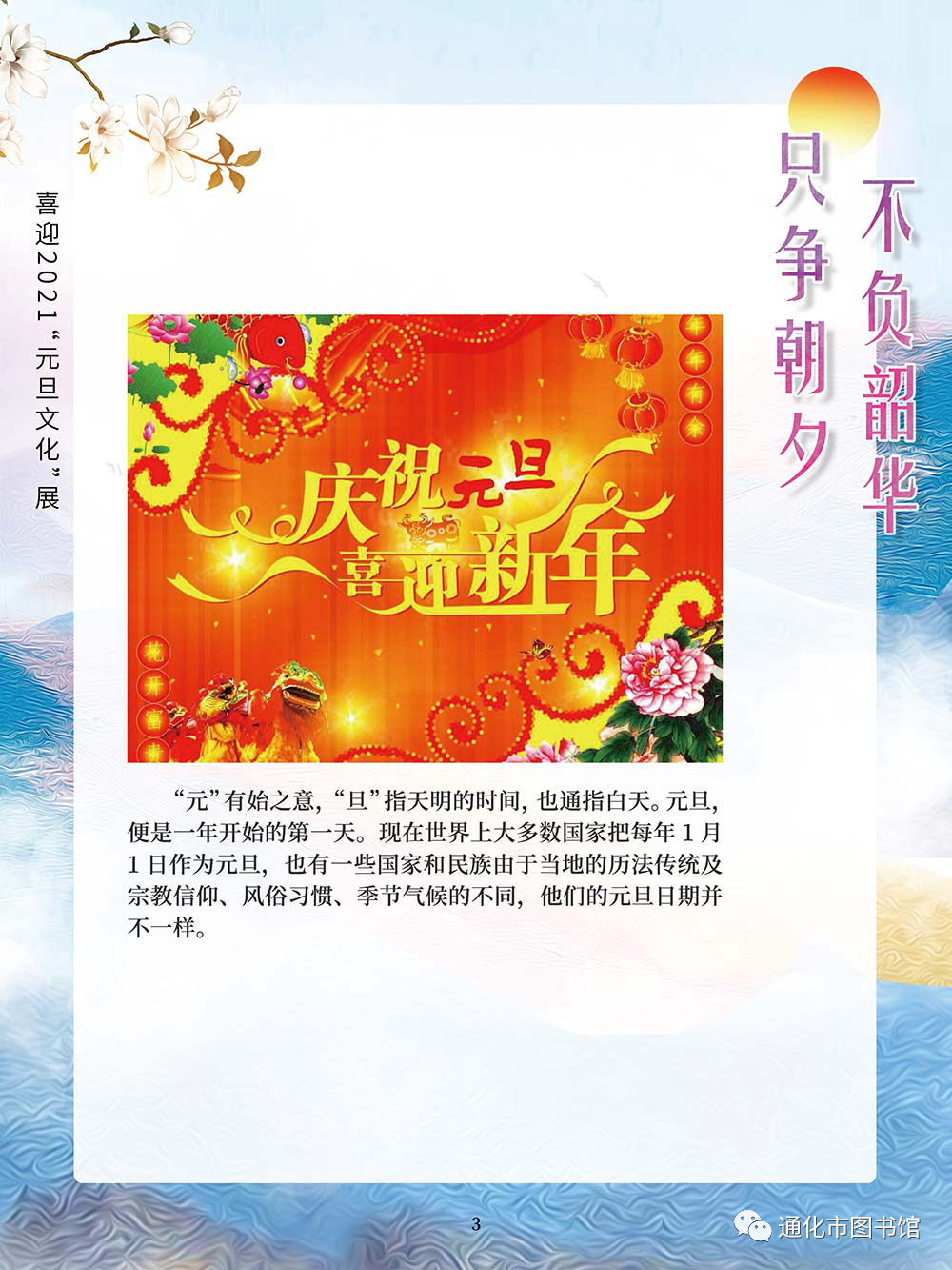 微信图片_20211115120858