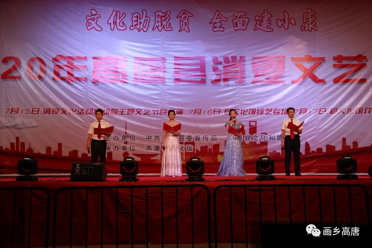 微信图片_20200716114026