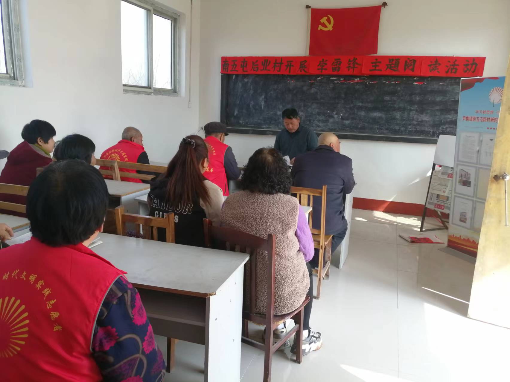 高唐县尹集镇后业村学雷锋主题阅读活动
