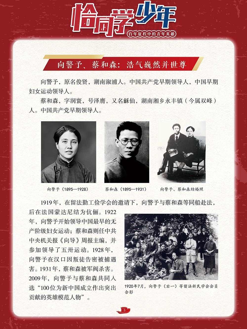 微信图片_202405011513551