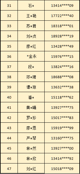 3 3.png?v=1770980269287