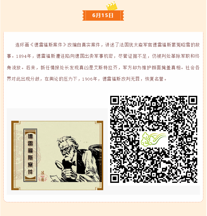 image.png?v=1751549512942
