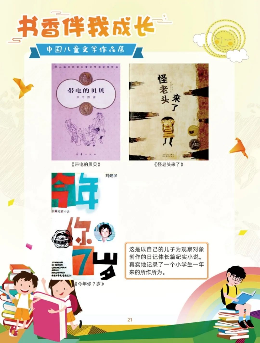 https://mmbiz.qpic.cn/mmbiz_jpg/ibicBCZHBYl0DMOCib43wWe6LQwWB2leArPdM35FuCriaThhuib3iaoUxY4uYIHjpHTiaJox3stPEpMMRtPfoTCgZ1FOg/640?wx_fmt=jpeg&wxfrom=5&wx_lazy=1&wx_co=1