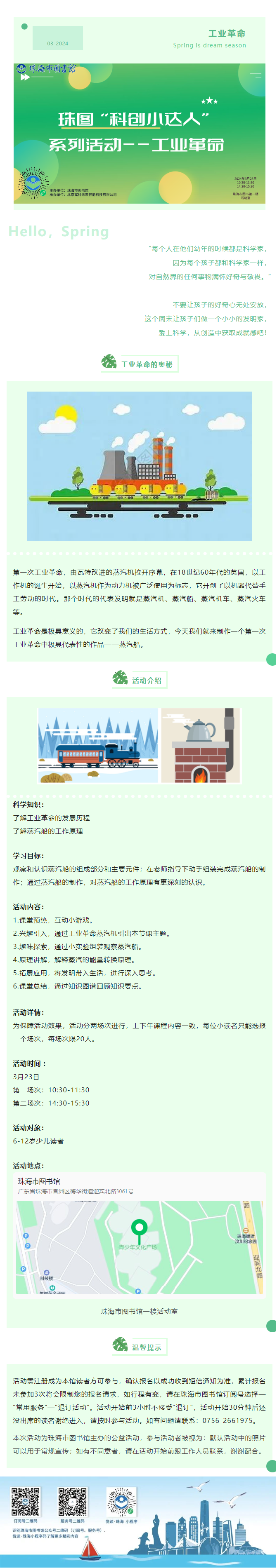 2024-03-19_093153 2024-03-19_093153.png