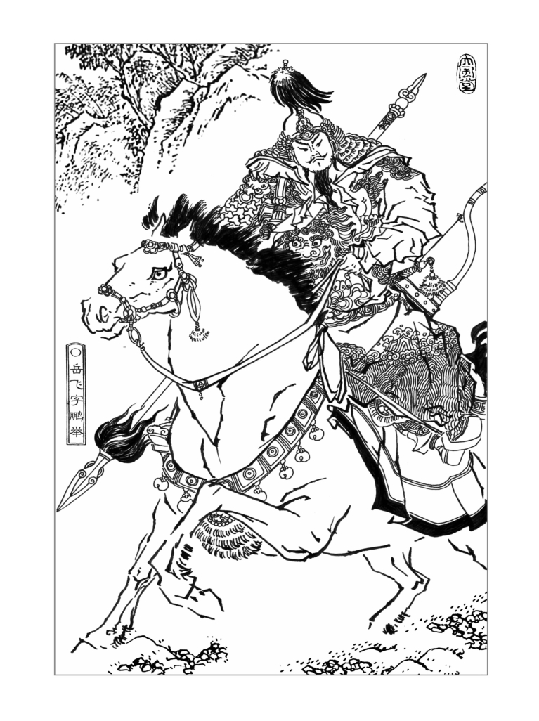 pagenumber_ebook=27,pagenumber_book=27