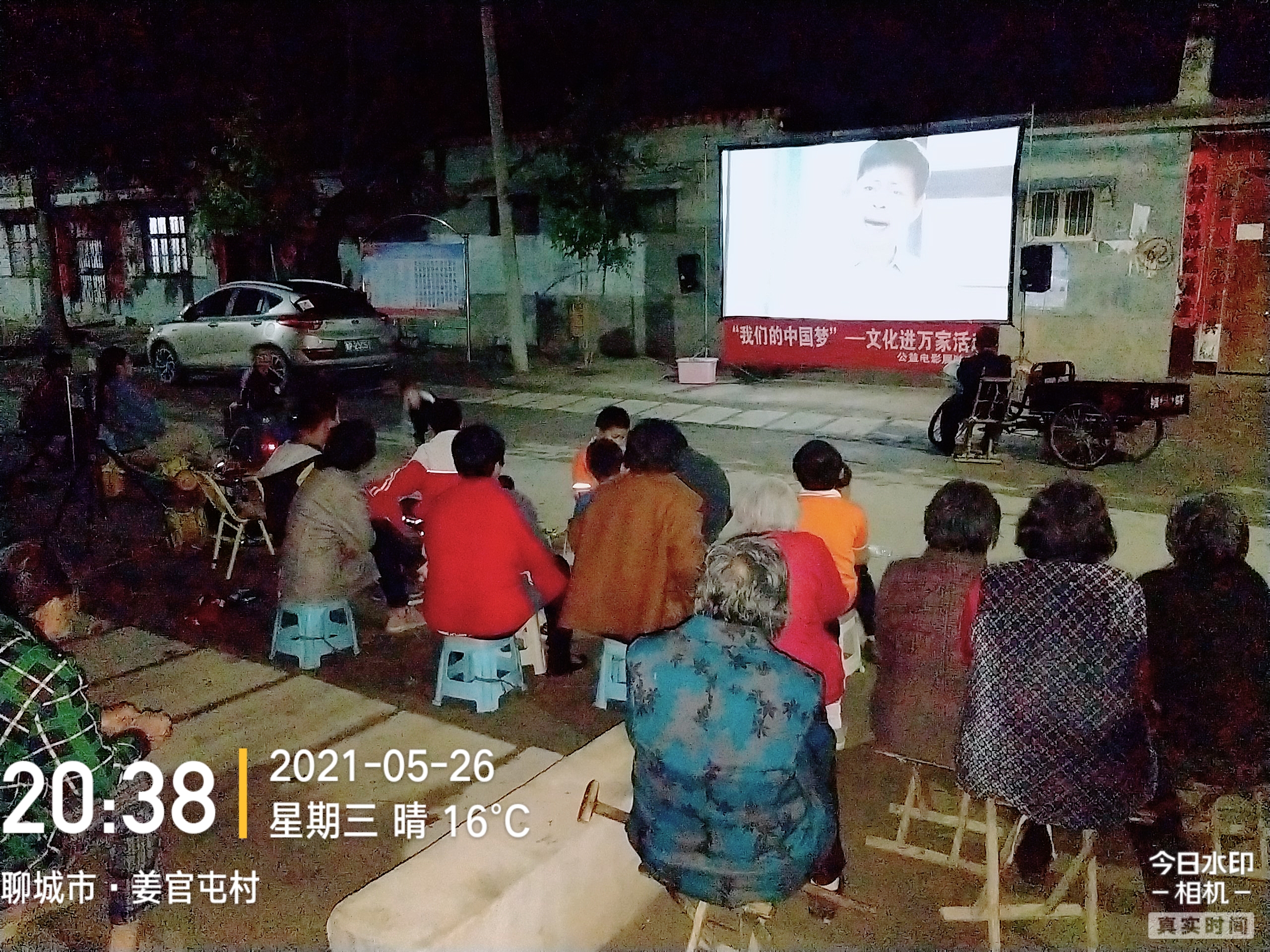【度假区】度假区农村公益电影放映