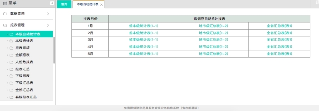 pagenumber_ebook=193,pagenumber_book=183
