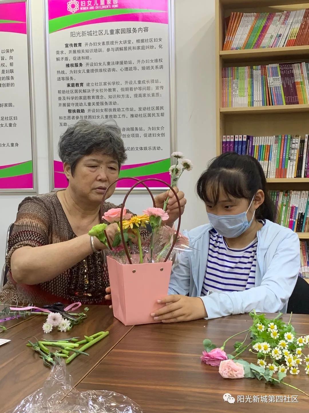 微信图片_20200827142415