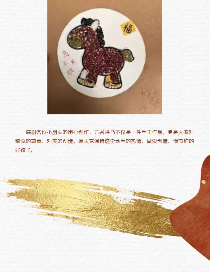 image.png?v=1774110508807