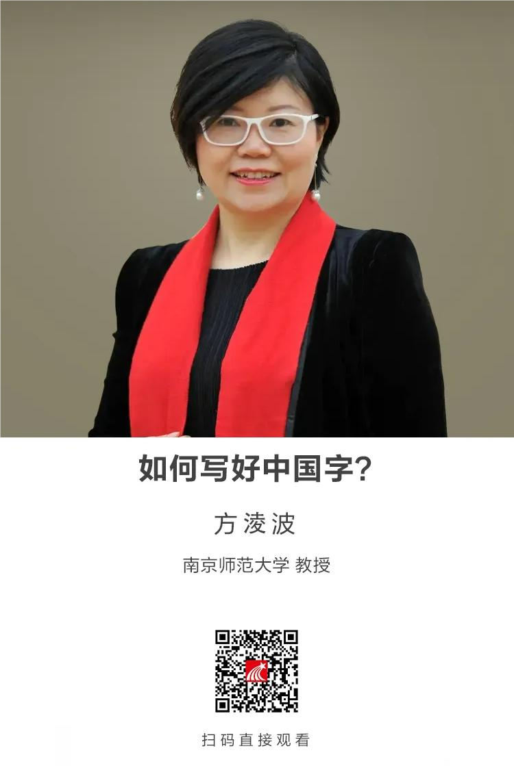如何写好中国字? 如何写好中国字?.png?v=1763901794138
