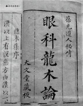 pagenumber_ebook=50,pagenumber_book=40