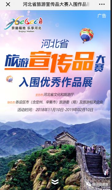 微信图片_20201023211420