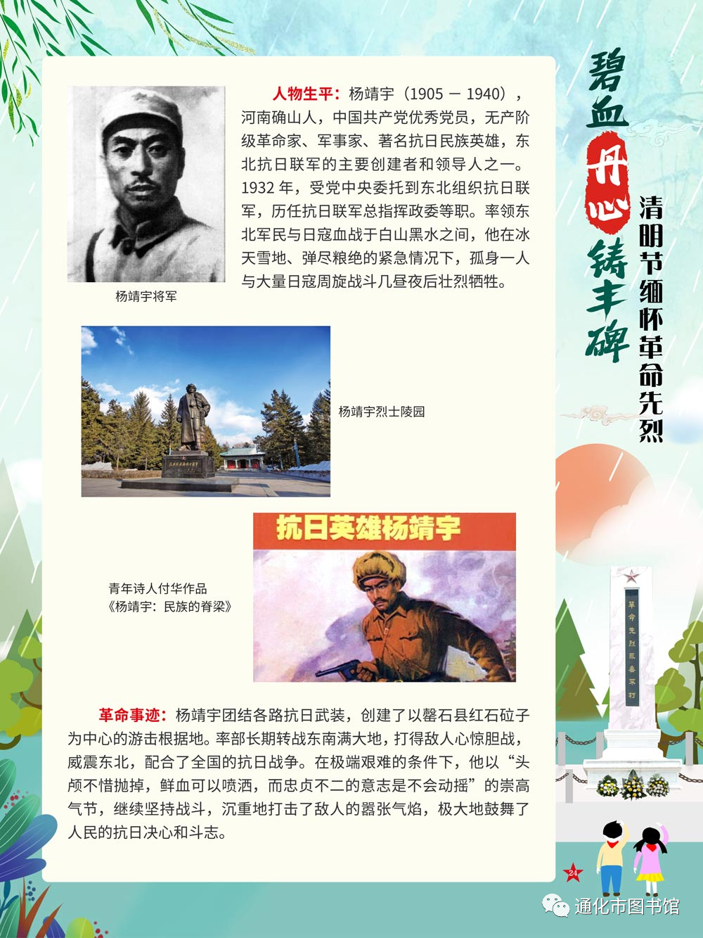 微信图片_20211115124030