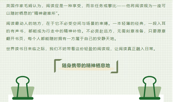 image.png?v=1777120364594