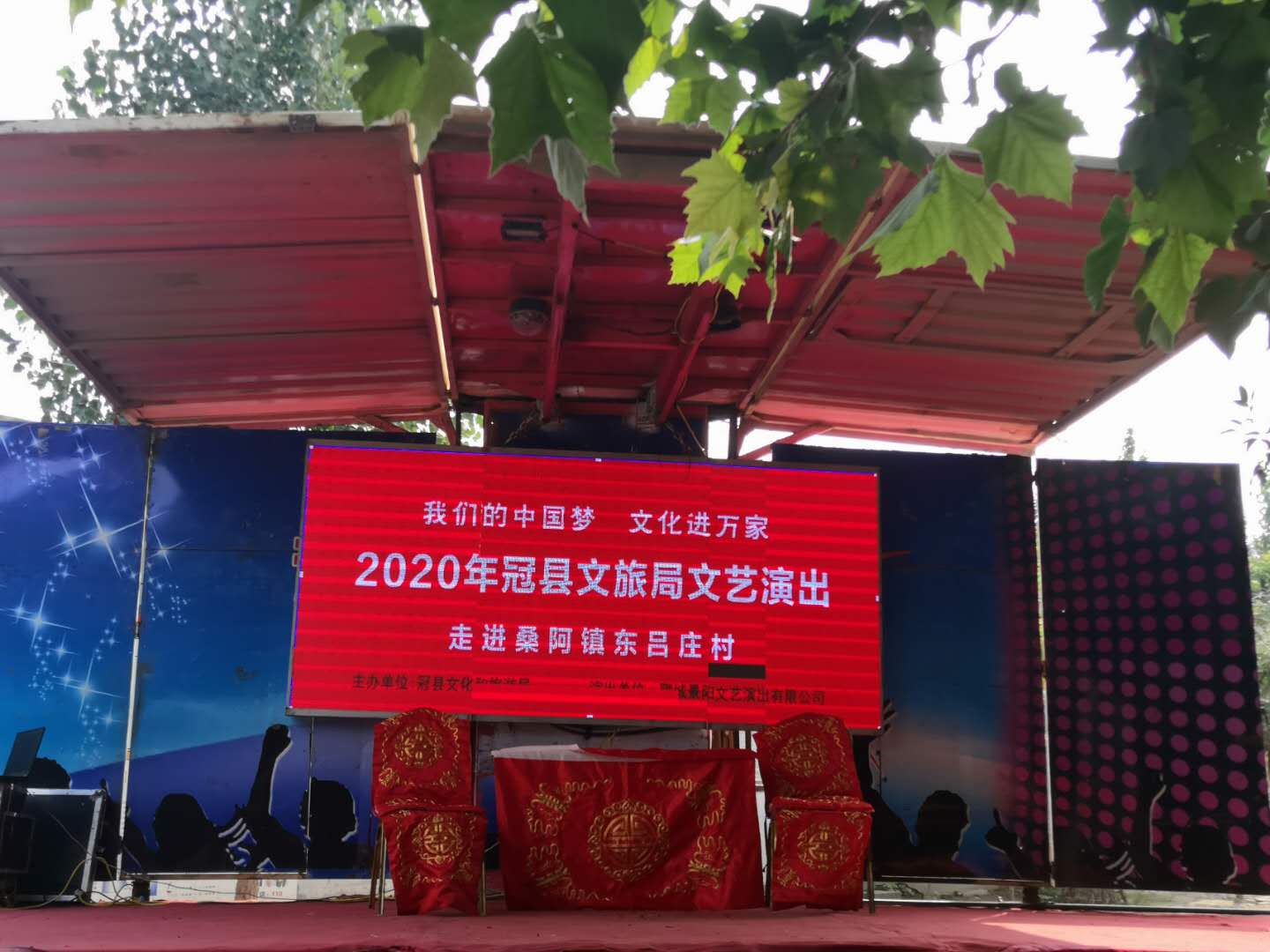 东吕庄.jpg