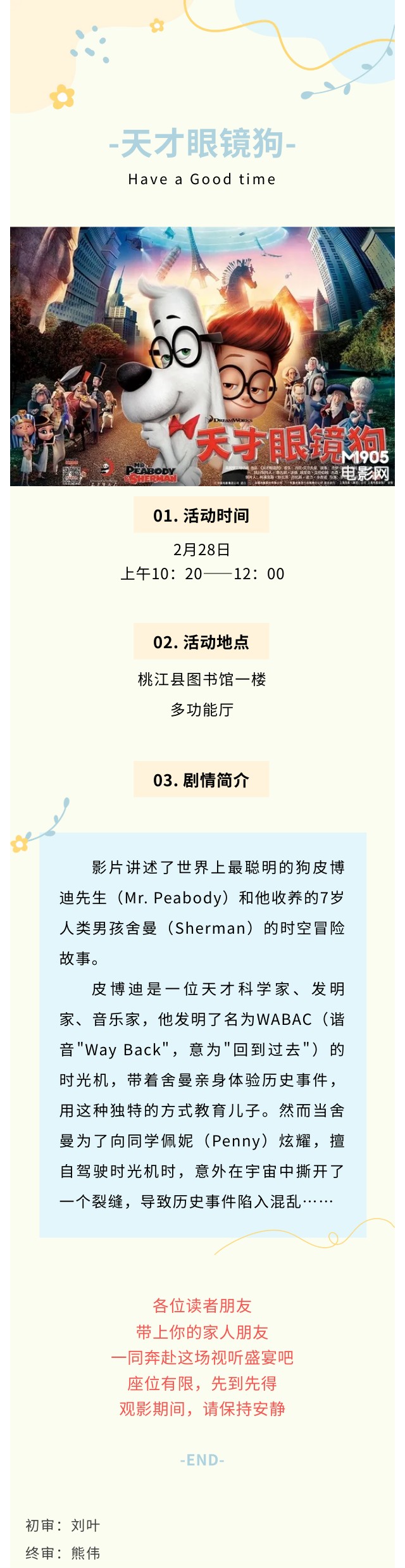 狗.jpg?v=1775688576186