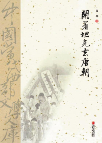 西部招妻