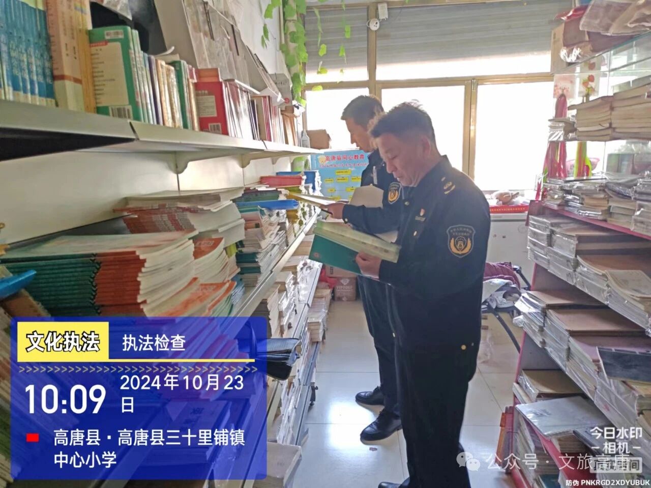 微信图片_2026-08-29_185007_177jpg