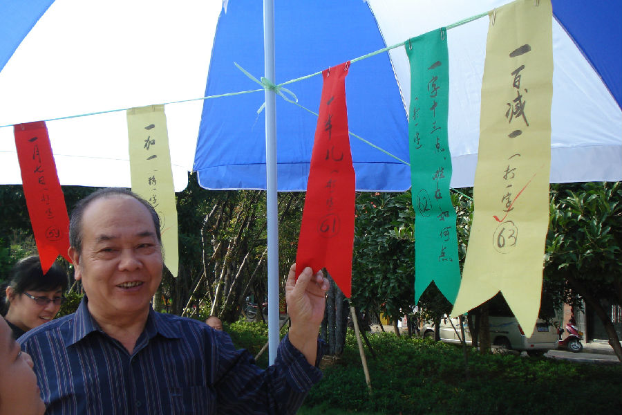 3.jpg?v=1765914250702