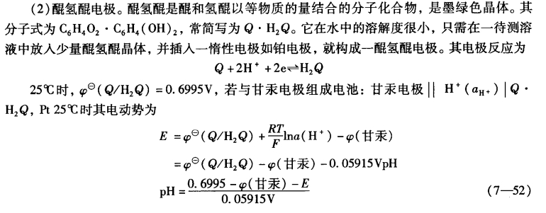 pagenumber_ebook=211,pagenumber_book=201