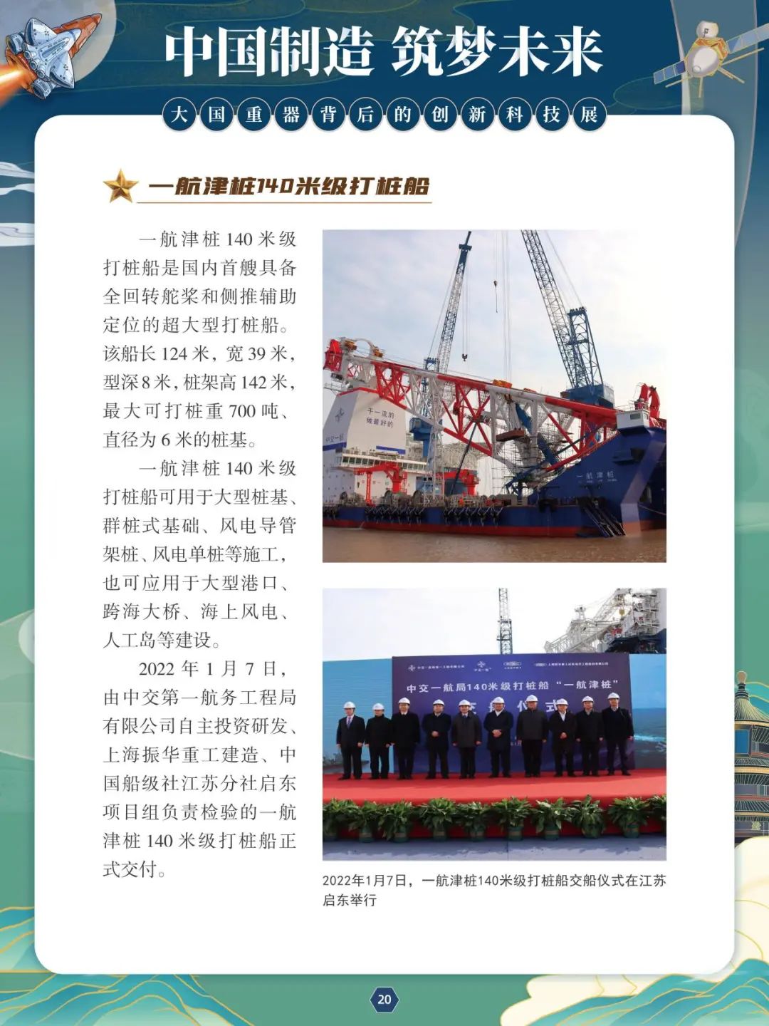 20 20.jpg?v=1765792086870