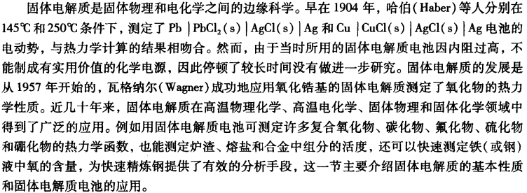 pagenumber_ebook=216,pagenumber_book=206