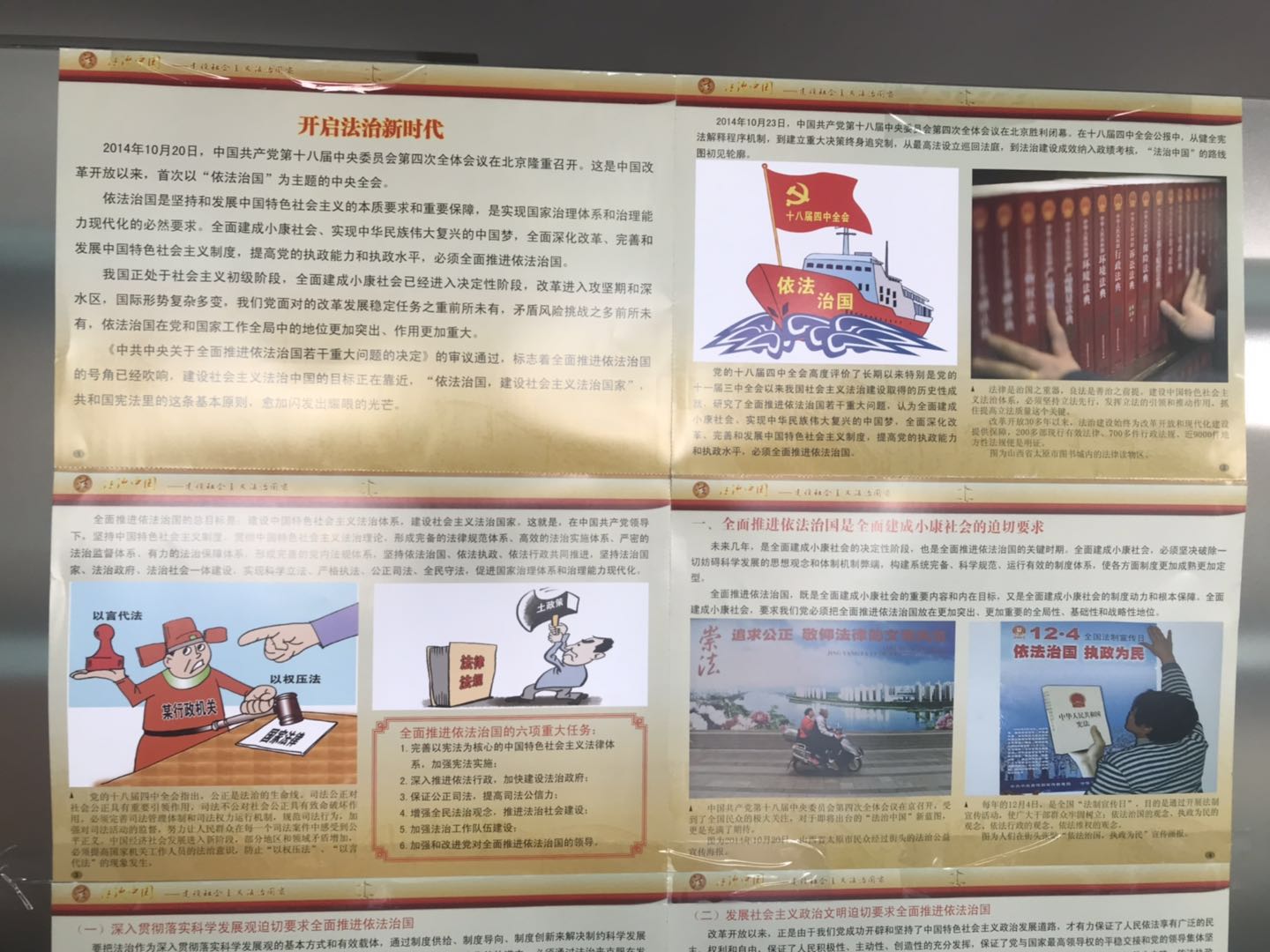 微信图片_20190614091610