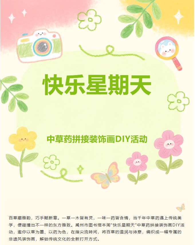 3c500622b31e922dc4482c06368fbaa2png