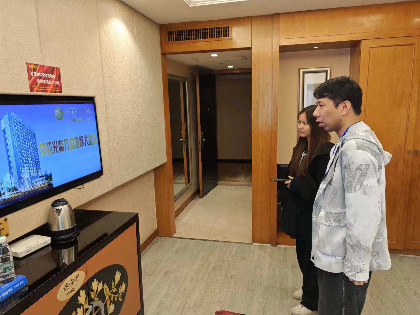 微信图片_20250318153817 微信图片_20250318153817.jpg