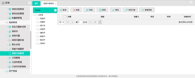 pagenumber_ebook=248,pagenumber_book=238