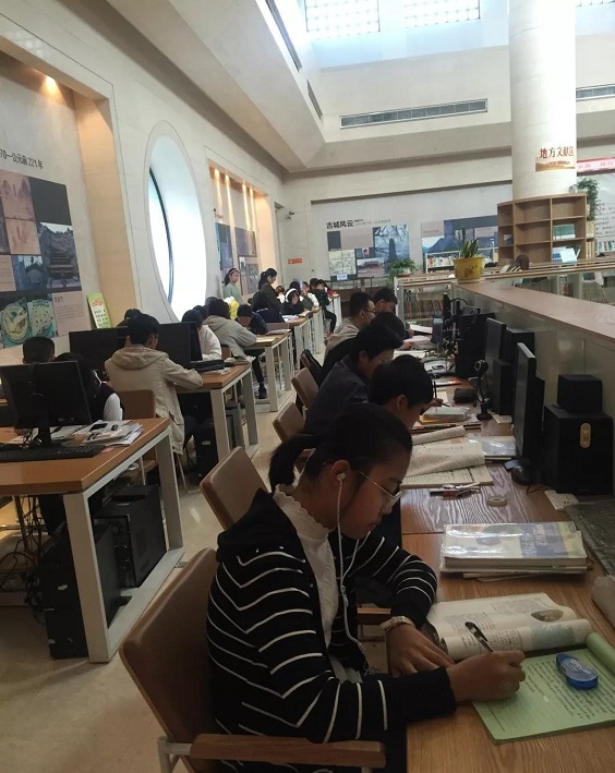 全域旅游发展综述17