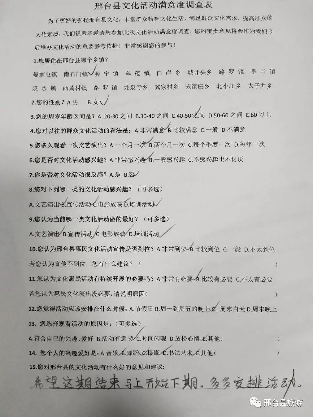 微信图片_20201022164047