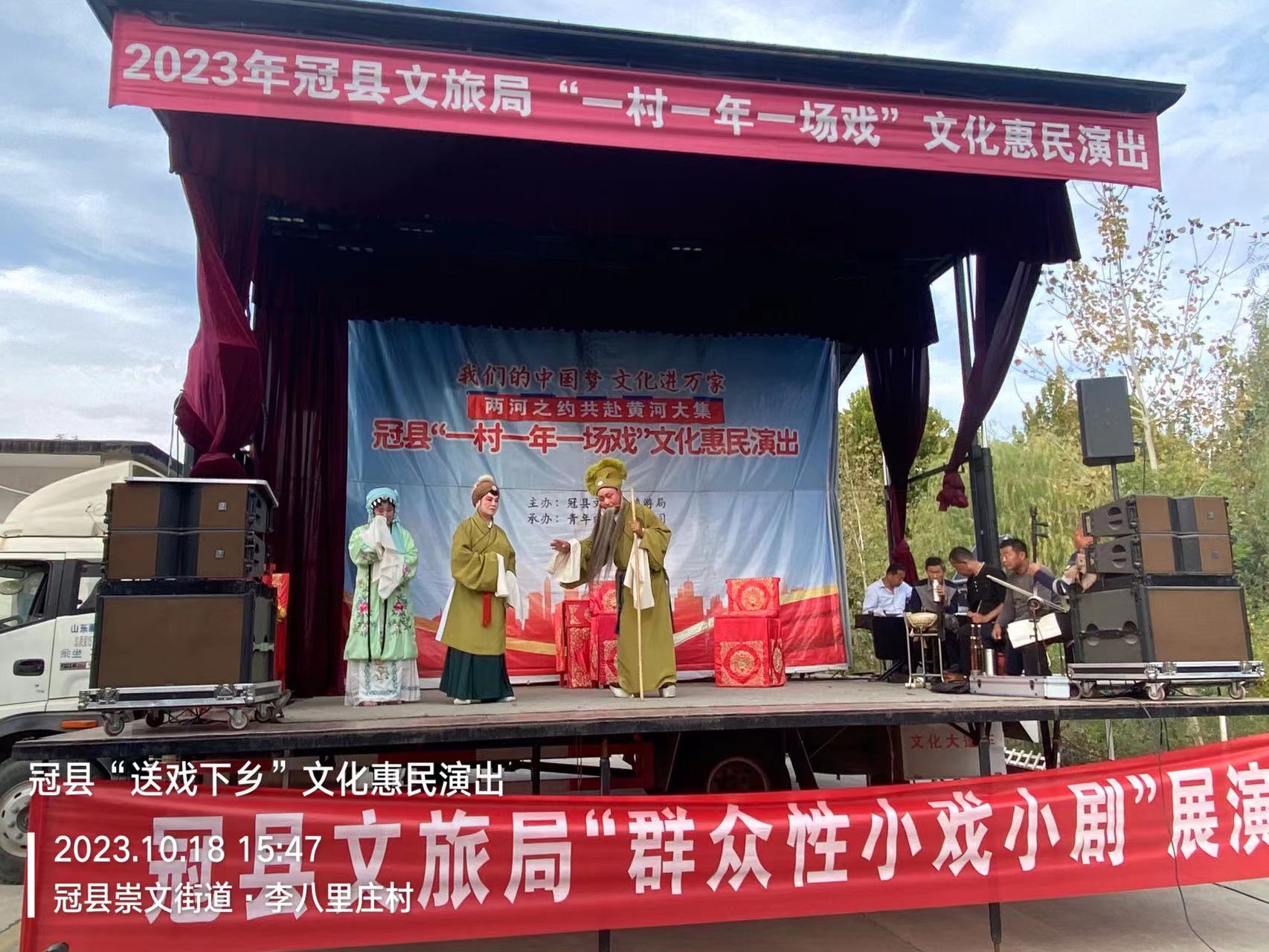 10.18李八里2