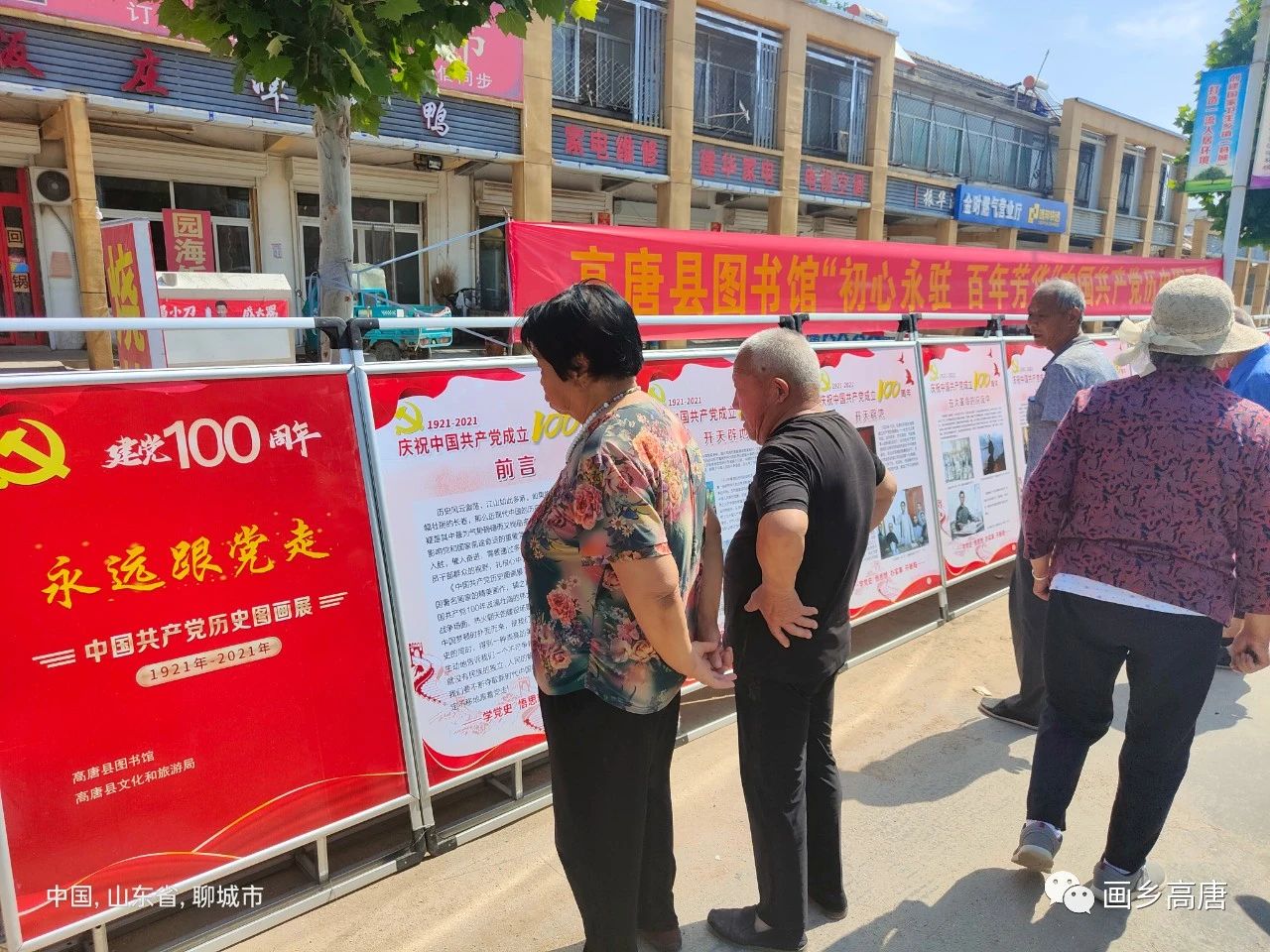 微信图片_20210628171447