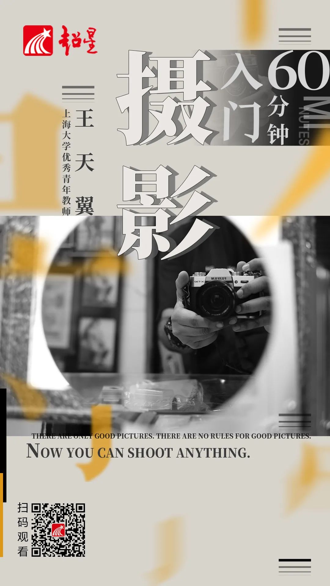 微信图片_20231110145734