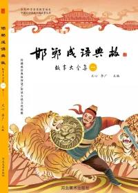 微信图片_20210412115843 微信图片_20210412115843.jpg