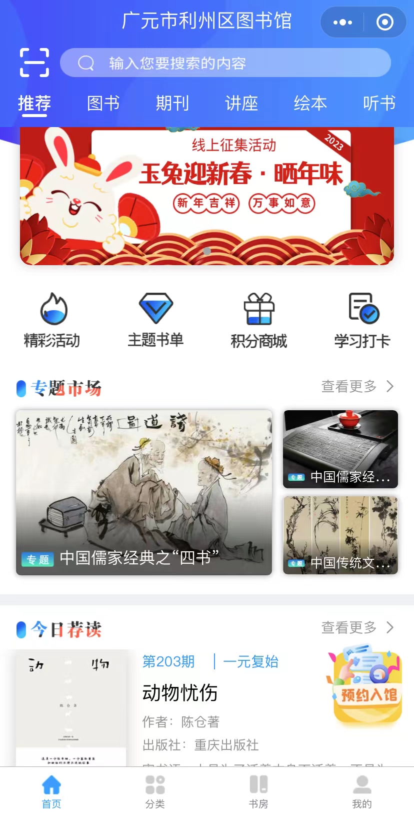 微信图片_202301181909061 微信图片_202301181909061.jpg?v=1762700767151