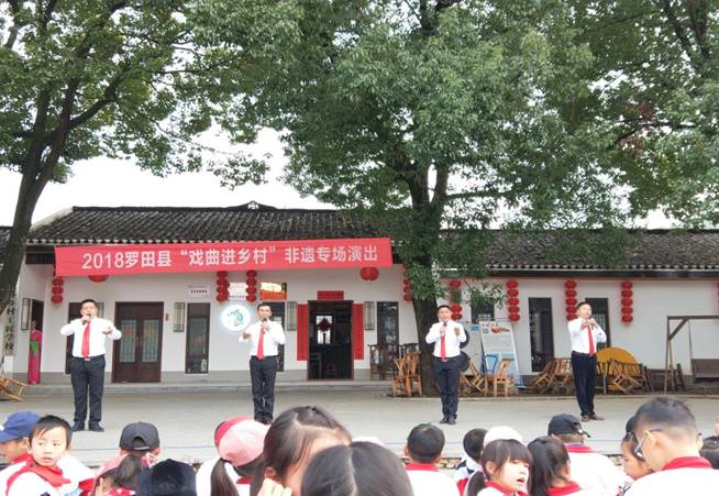 clip_image153 罗田县老年大学表演黄梅戏《一弯新月挂满天