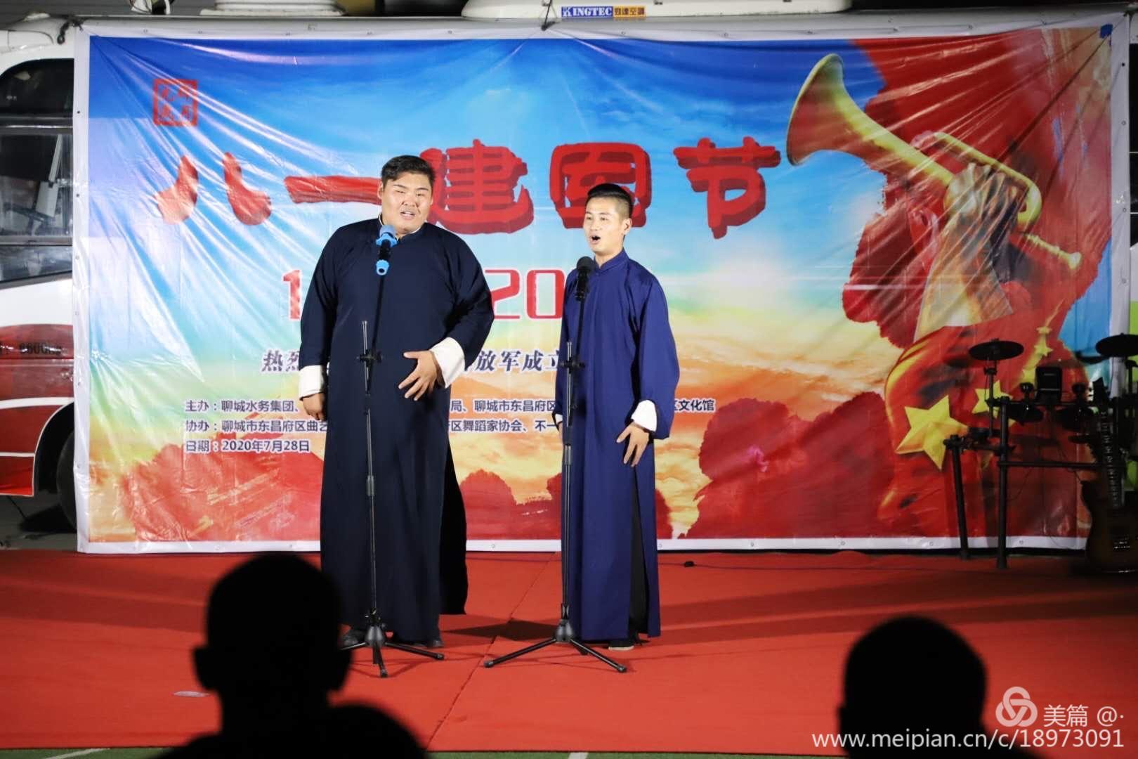 微信图片_20200731105358 微信图片_20200731105358.jpg