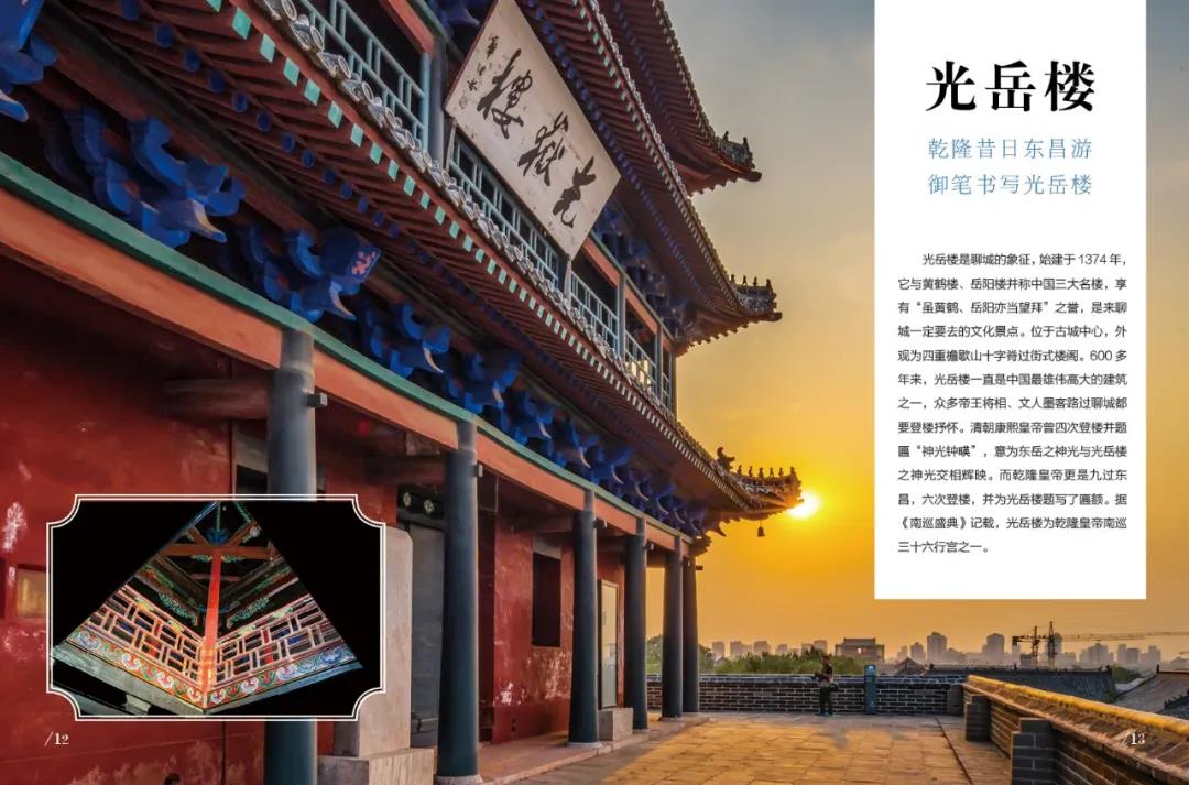 微信图片_20210309171945 微信图片_20210309171945.jpg