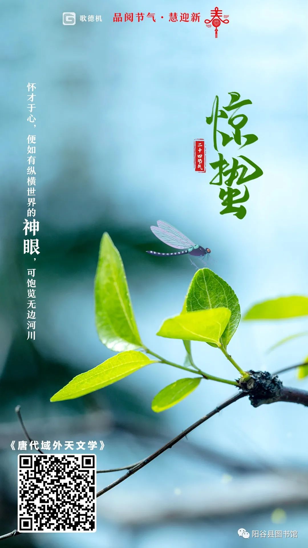 微信图片_20220307104131 微信图片_20220307104131.jpg