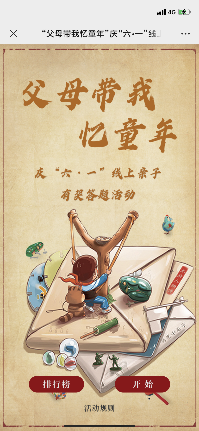 图片1 图片1.png?v=1762683181630