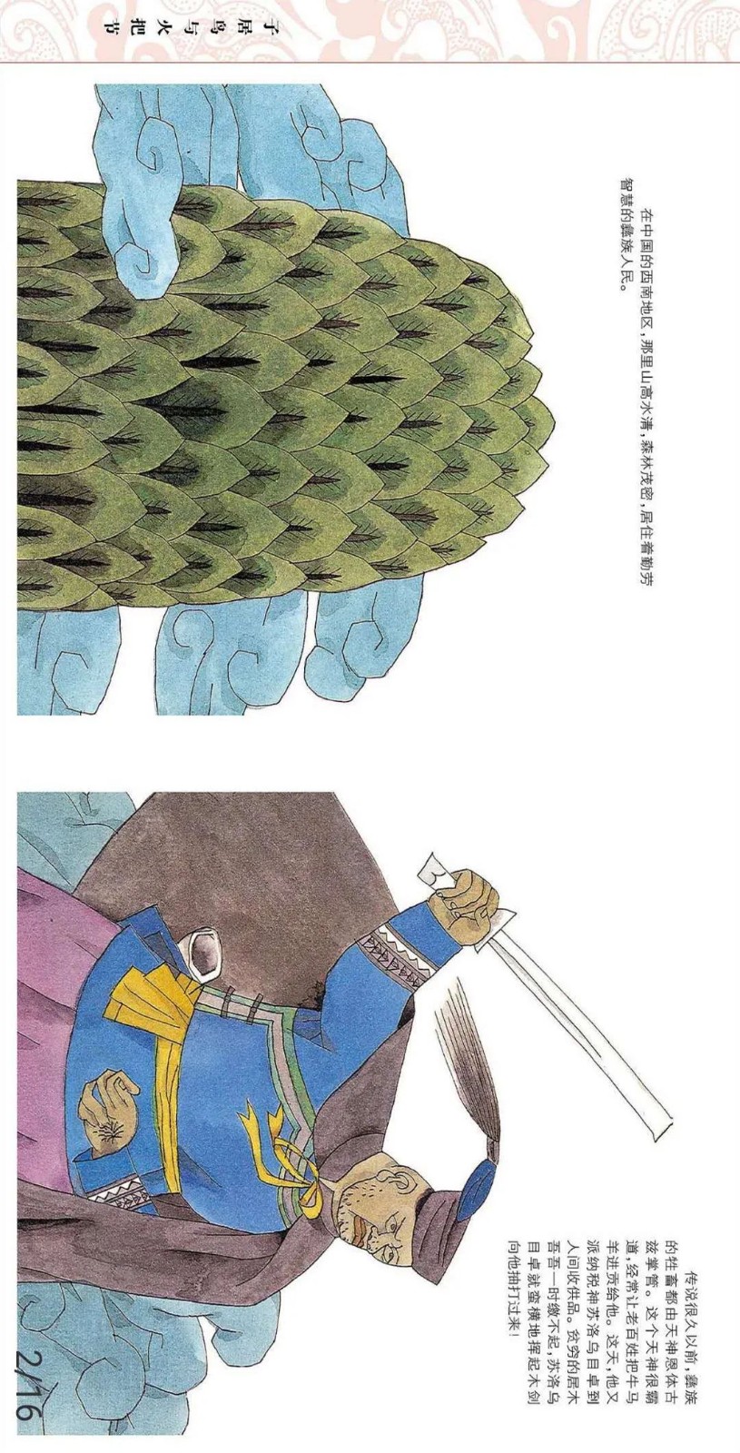 微信图片_20201210114818