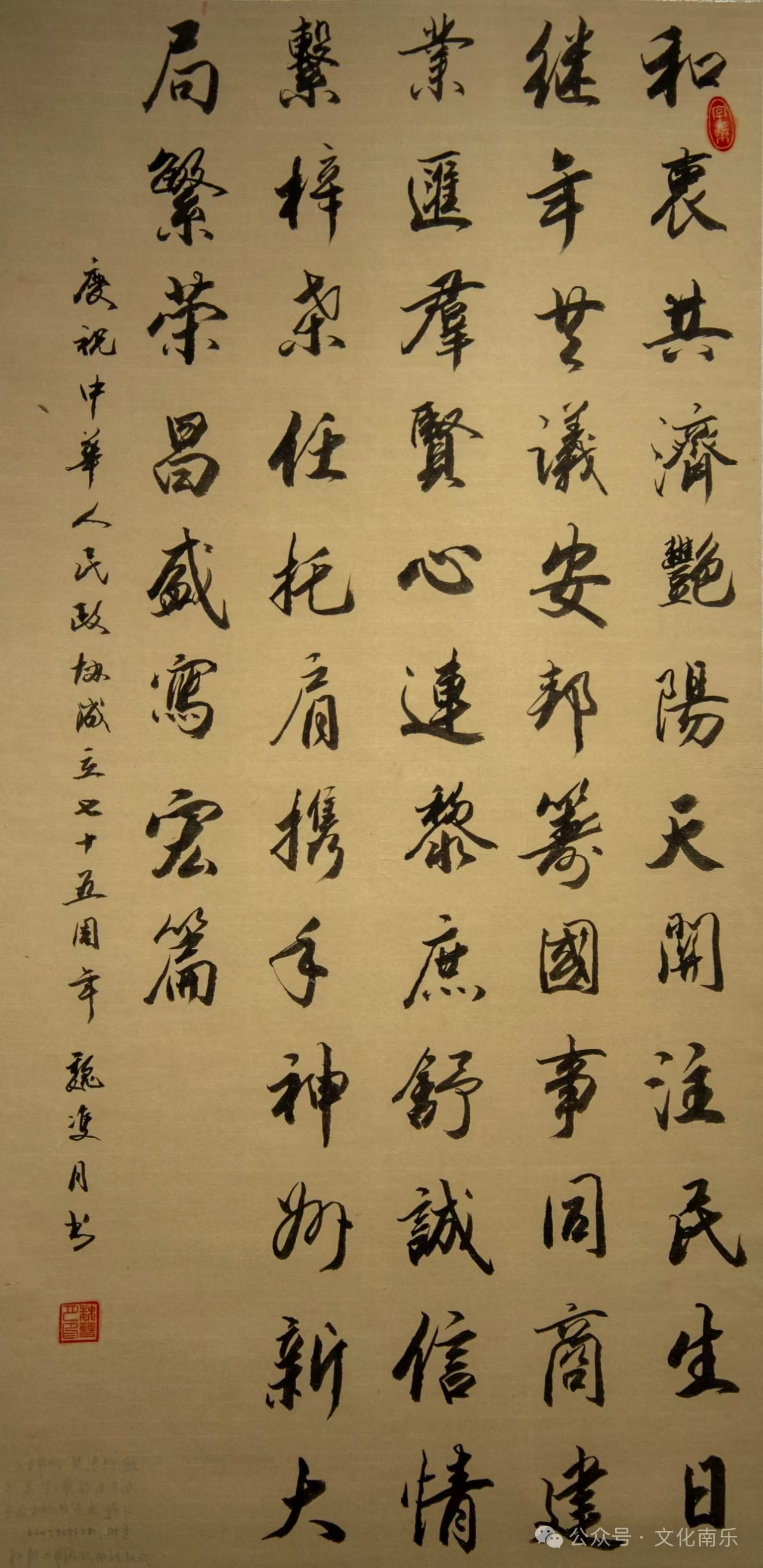 微信图片_20241016093703 微信图片_20241016093703.jpg