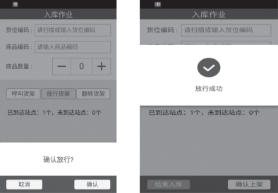 pagenumber_ebook=124,pagenumber_book=115