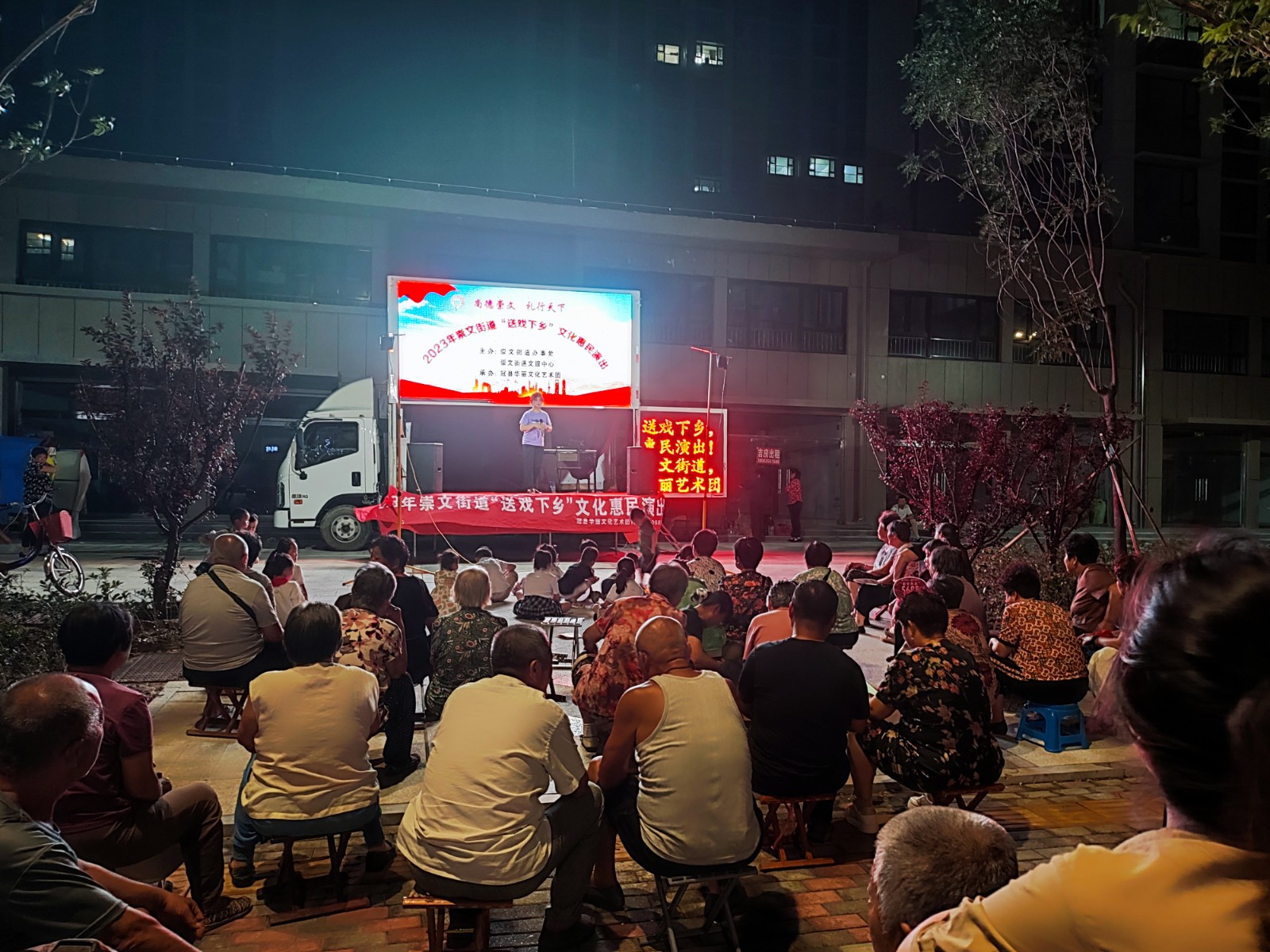 微信图片_202307051517159