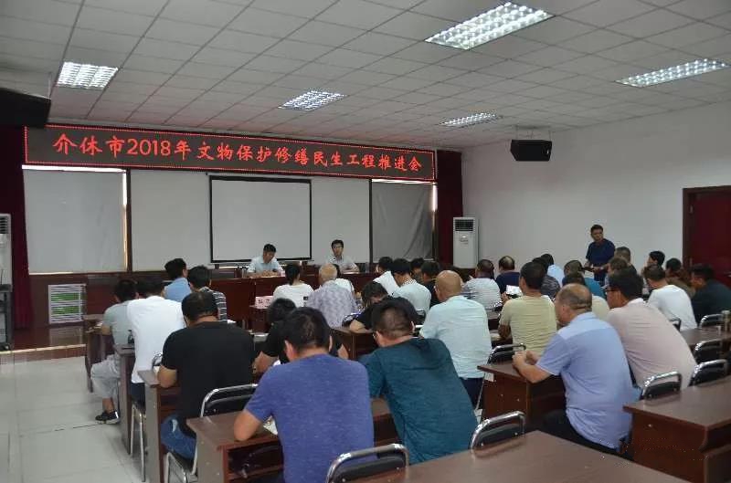 文物保护修缮3