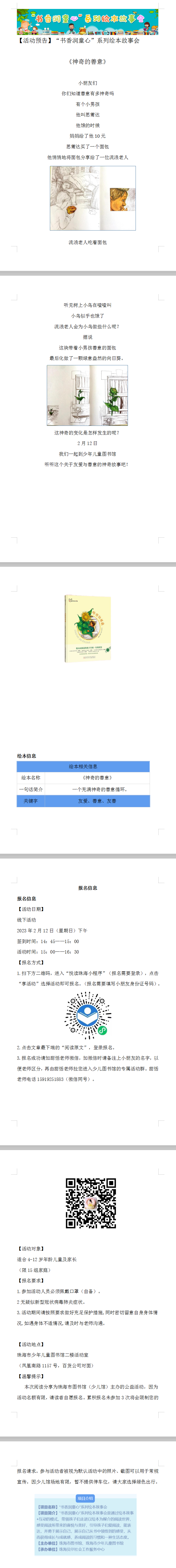 QQ截图20230209115729 QQ截图20230209115729.png